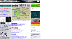Desktop Screenshot of angkor-ruins.com